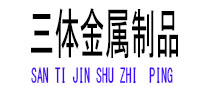昌邑光伏配件