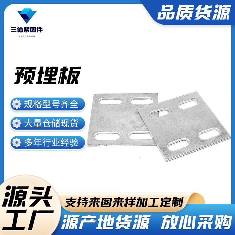 昌邑三体金属制品